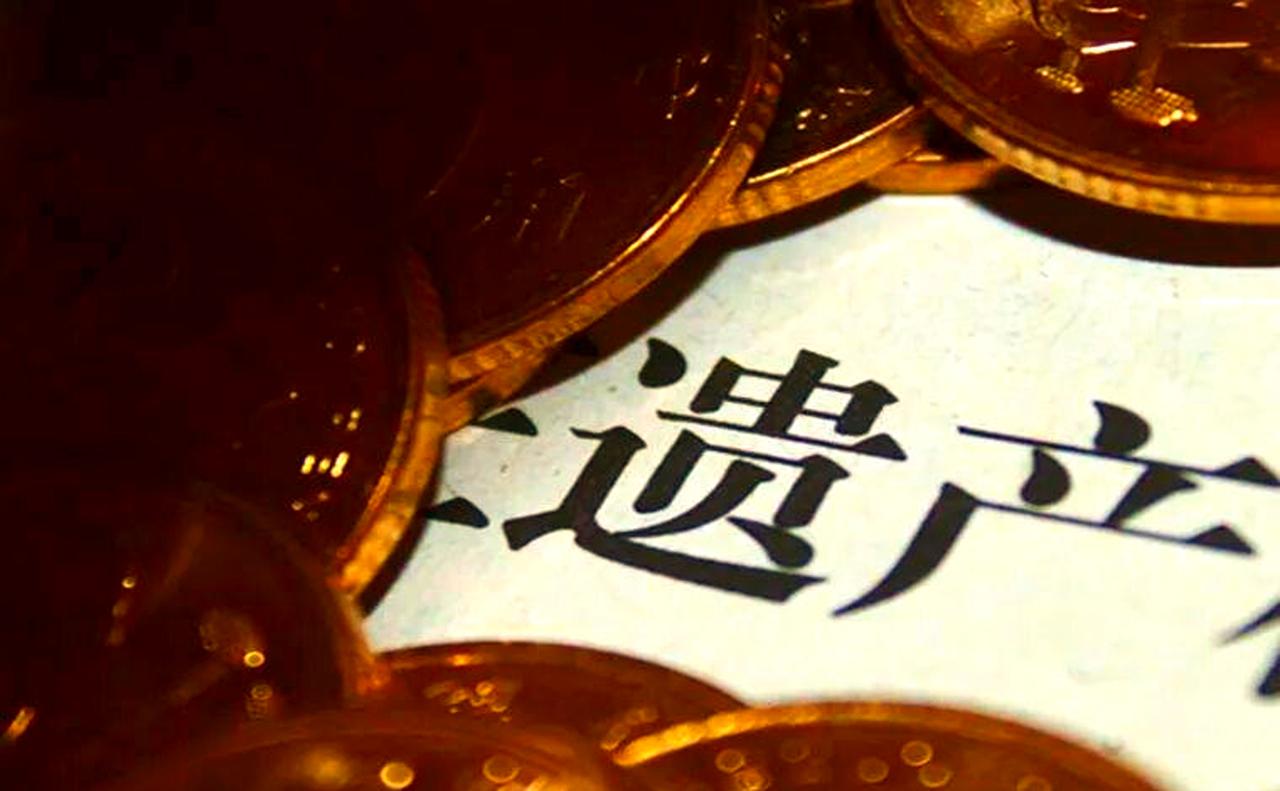 【女子与舅舅争母亲857万遗产败诉，周兆成律师解读法律依据】
 
近日，辽宁鞍山