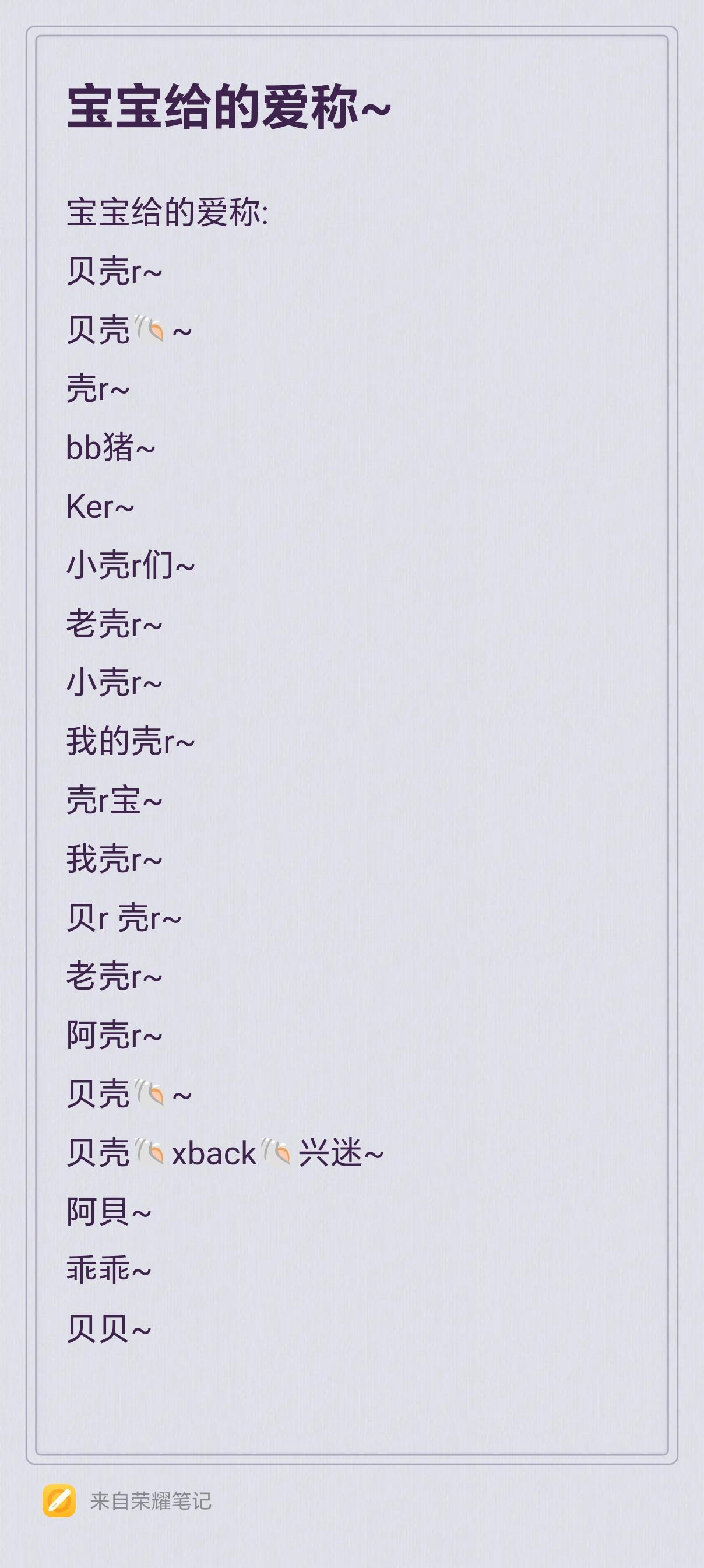 互相依靠💜 🪹后截至12月19日 直播24场 最长时长达七小时~内...