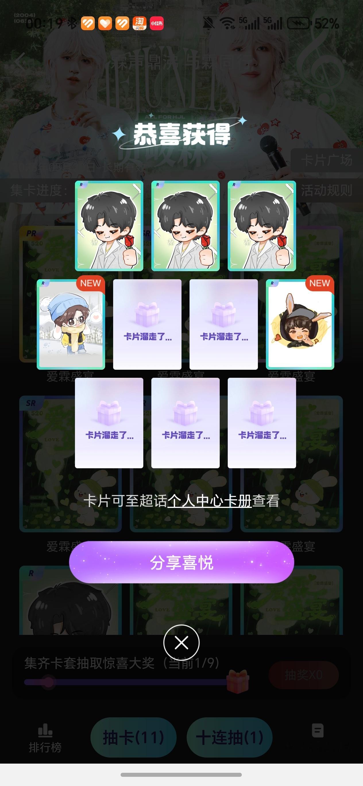 没有切号抽的必要 