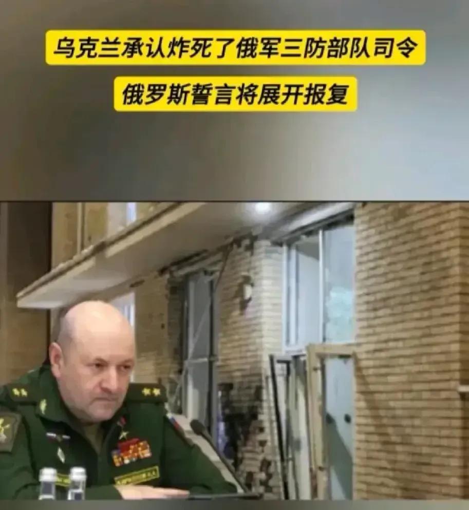 我真怀疑俄罗斯是不是另一个伊朗。乌克兰的特工在两个月时间里。暗杀了俄罗斯两位高级
