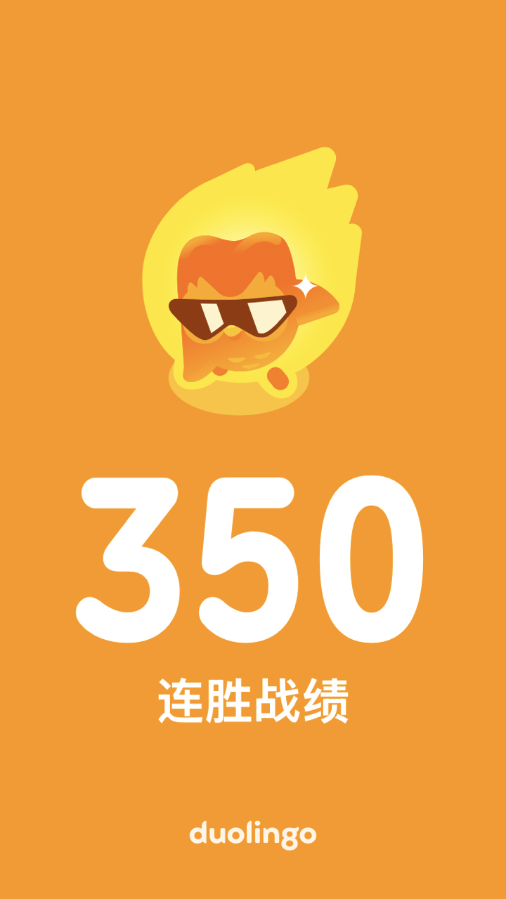 Be water ，my friend. 