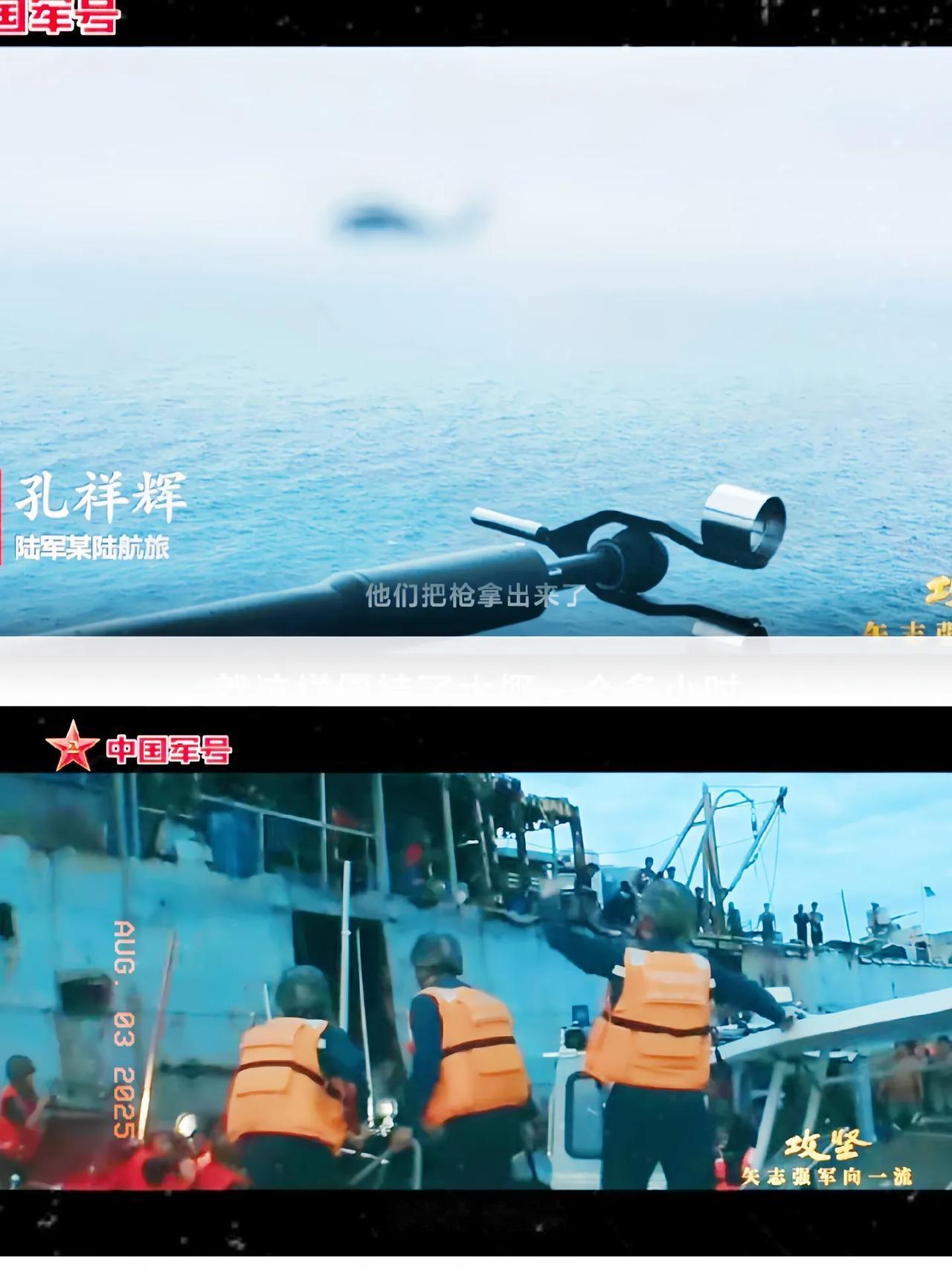 国家不公布这些信息，我们还真的会一直蒙在鼓里。菲律宾掏枪，我方士兵大吼有本事冲我