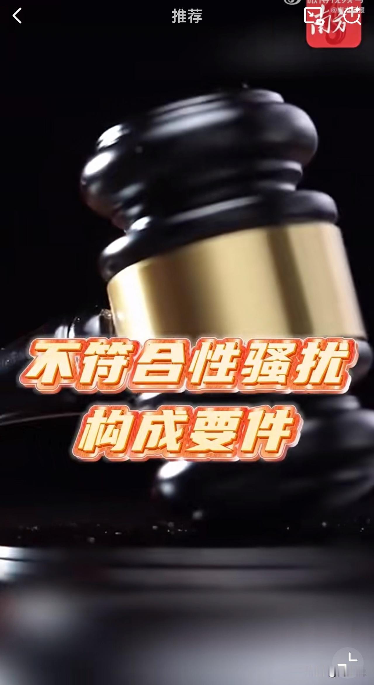 #MCN双量进阶计划#武汉大学这事儿最近反转得，挺让人唏嘘。据媒体报道，法院都判