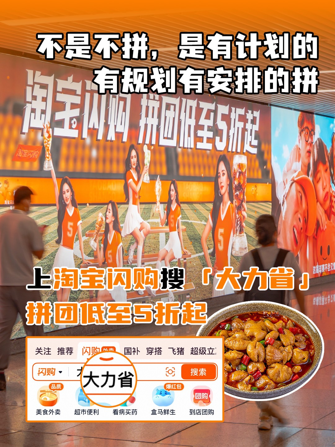 周末citywalk打卡上海地铁🚇，足球季主题包柱、光栅大屏搭配立体杯装置，复
