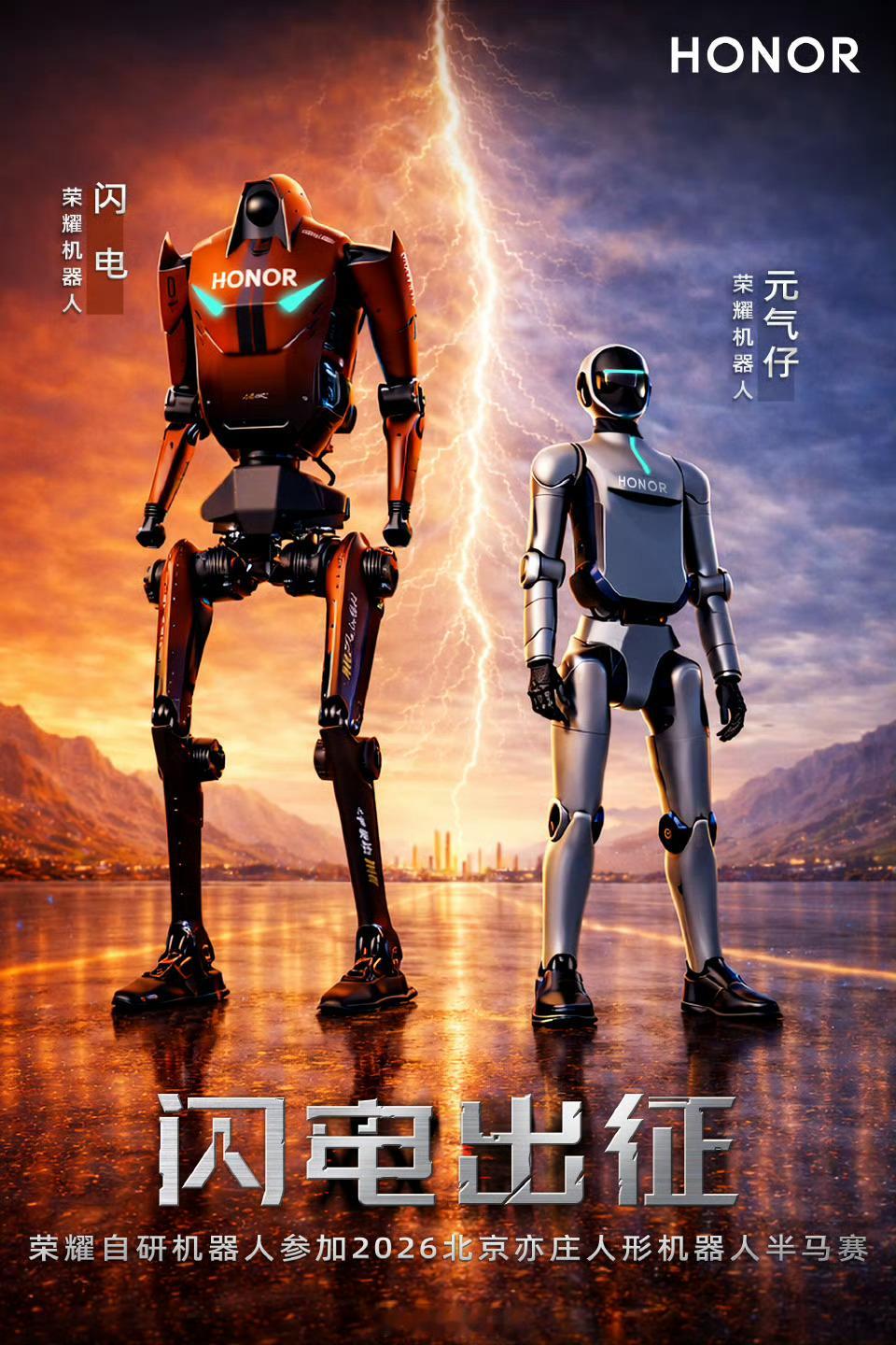 70多款机器人跑姿大赏看看荣耀的这个机器人，像不像一个电影里面那个？《环太平洋》