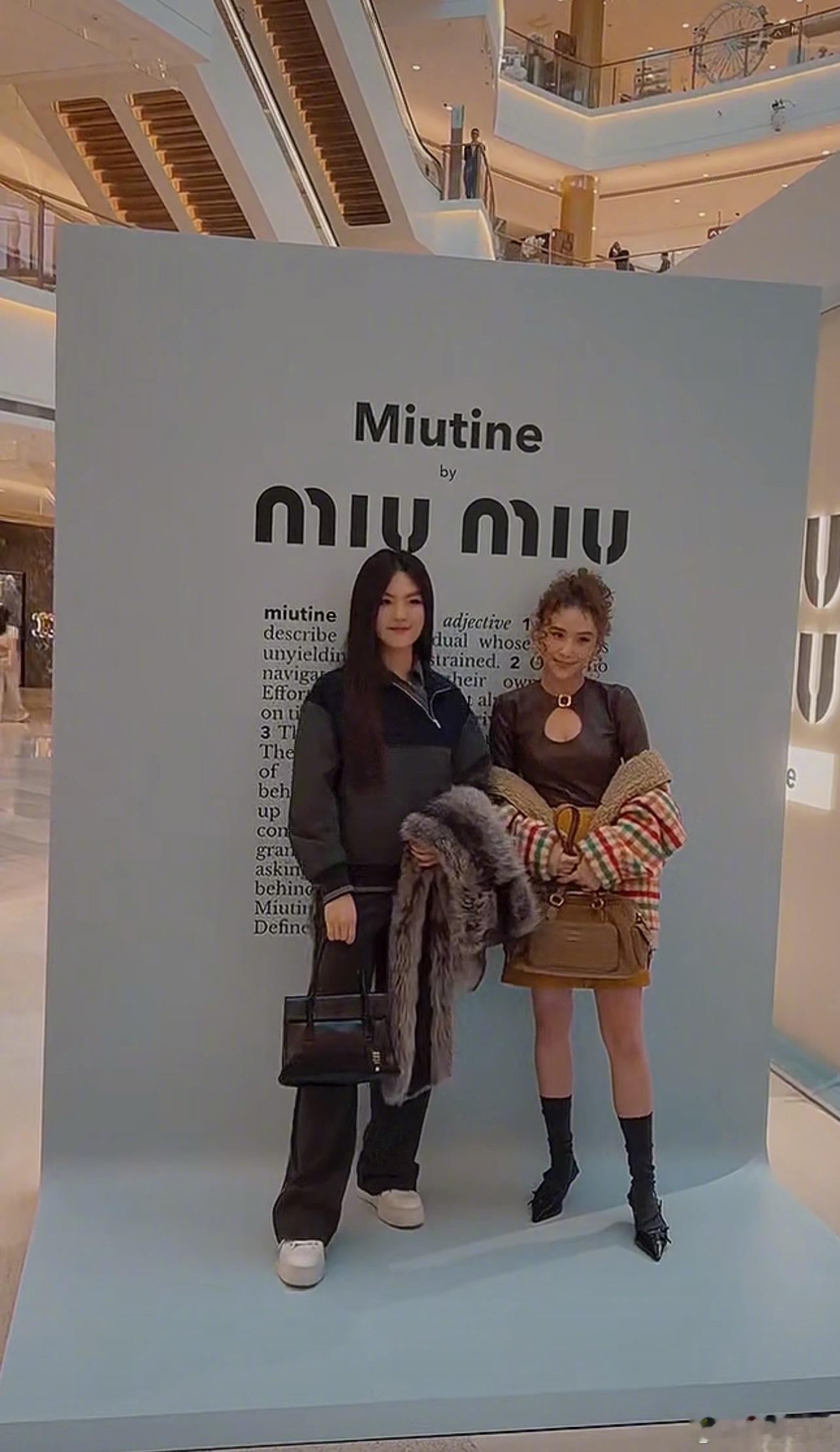 王诗龄、何超莲 miumiu活动同框照 ​​​