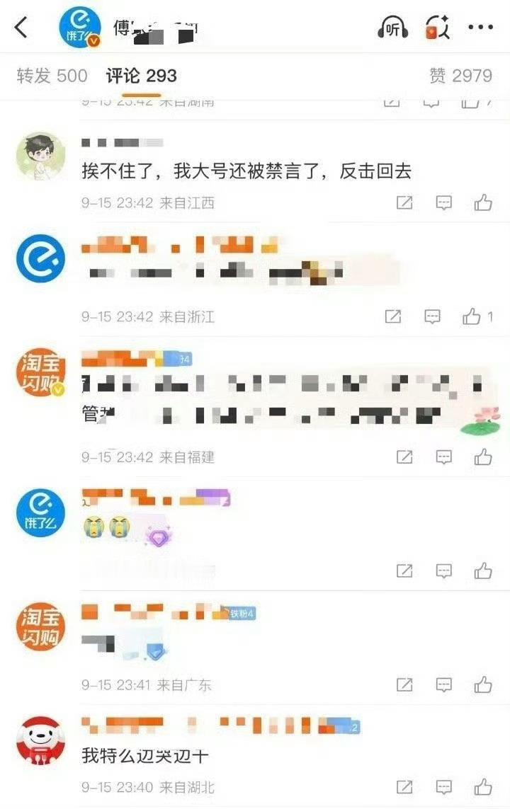 真挺会搞配合的，配合着帮别人宣代言造势[笑cry] ​​​