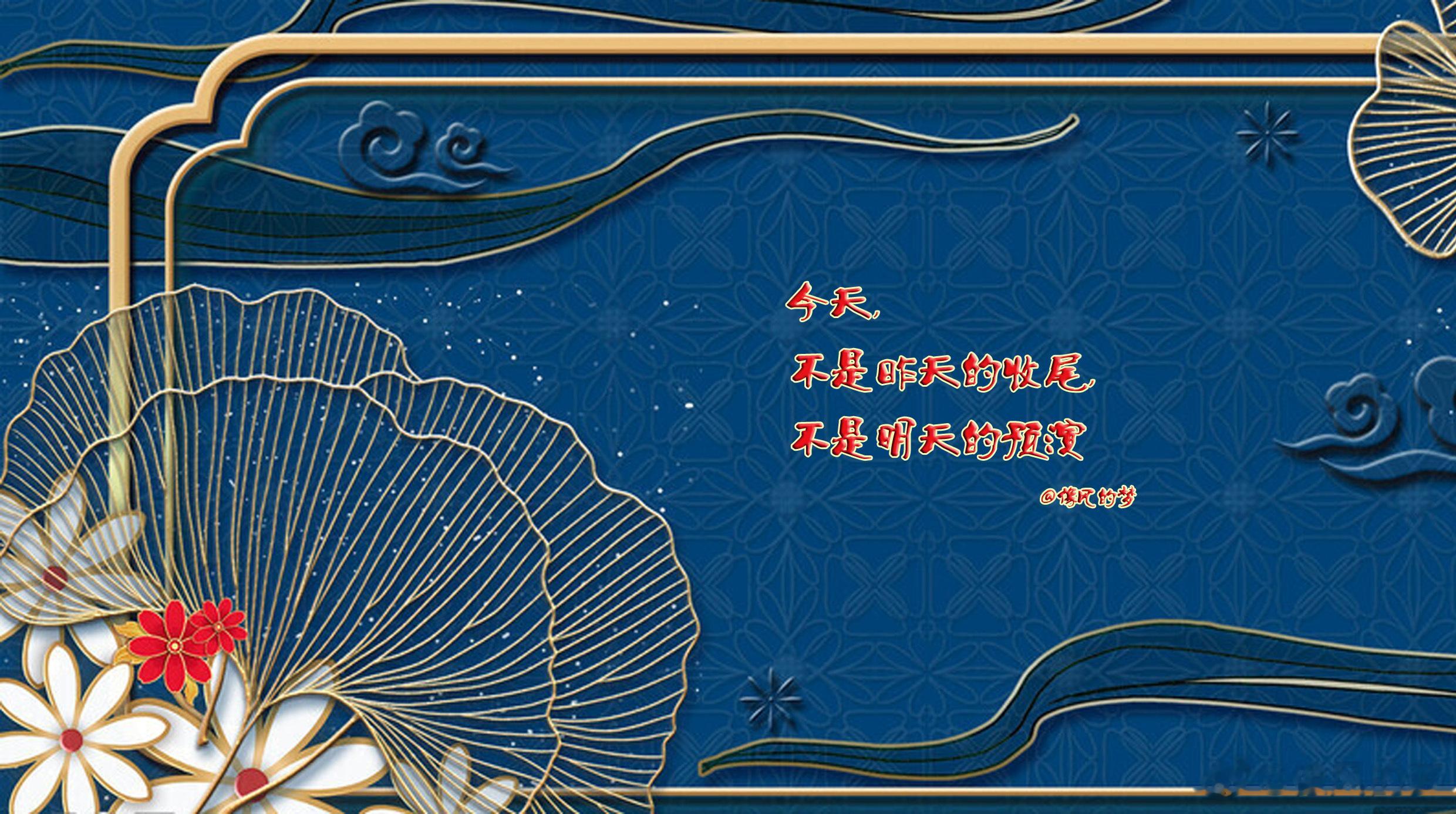 #感悟[超话]# 1.那些注定难以忘记的，就不要再去刻意忘记，只需随时提醒自己，