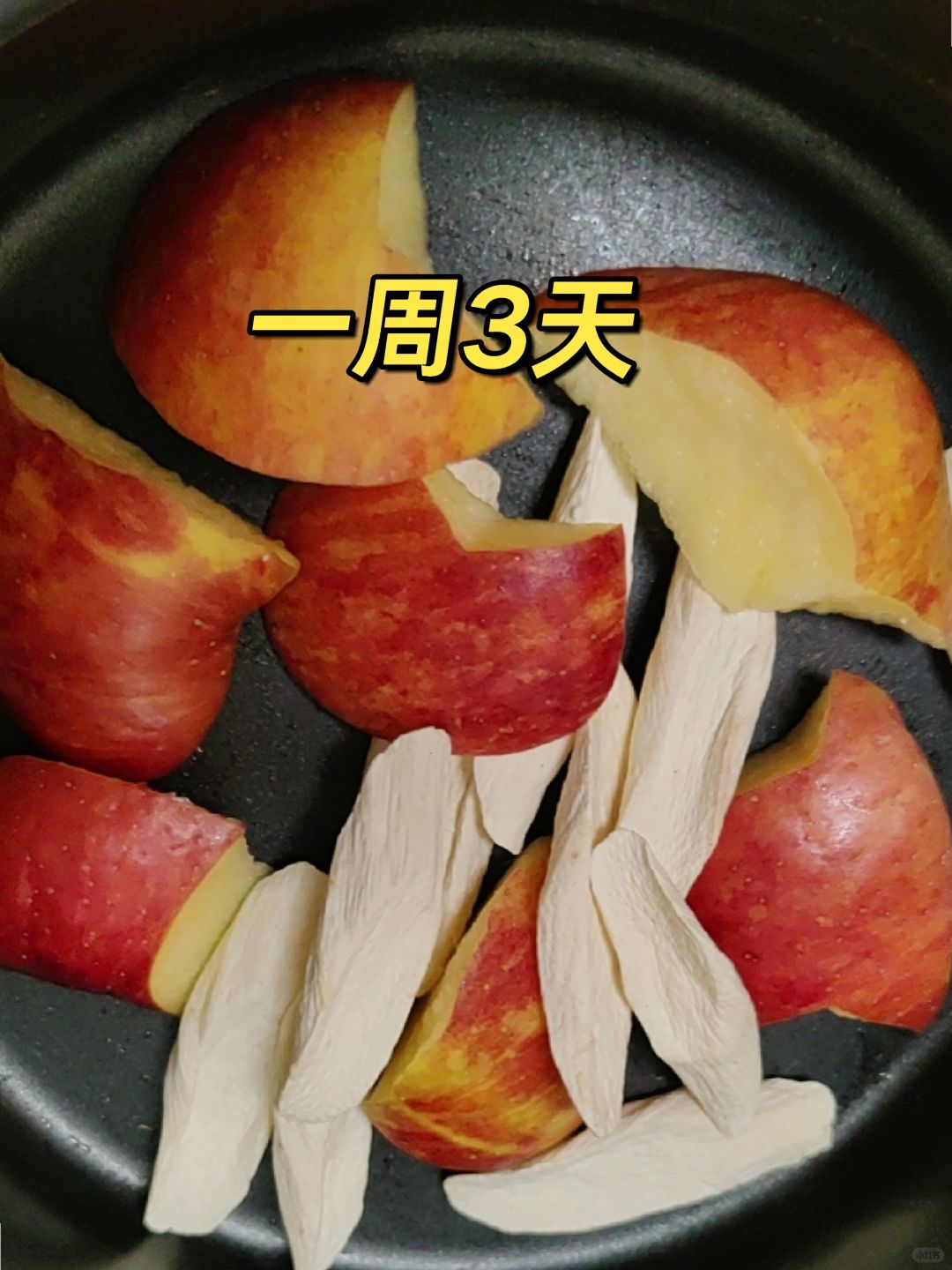 怀山药陈皮煮水；孩子连续喝了3天，超神奇