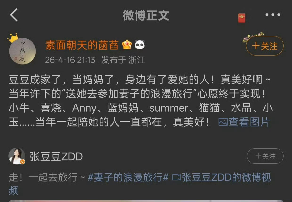 我豆豆姐咋这样两幅面孔，孙杨挨骂的时候老粉闺蜜出来内涵孙杨心疼豆豆姐，孙杨靠游泳