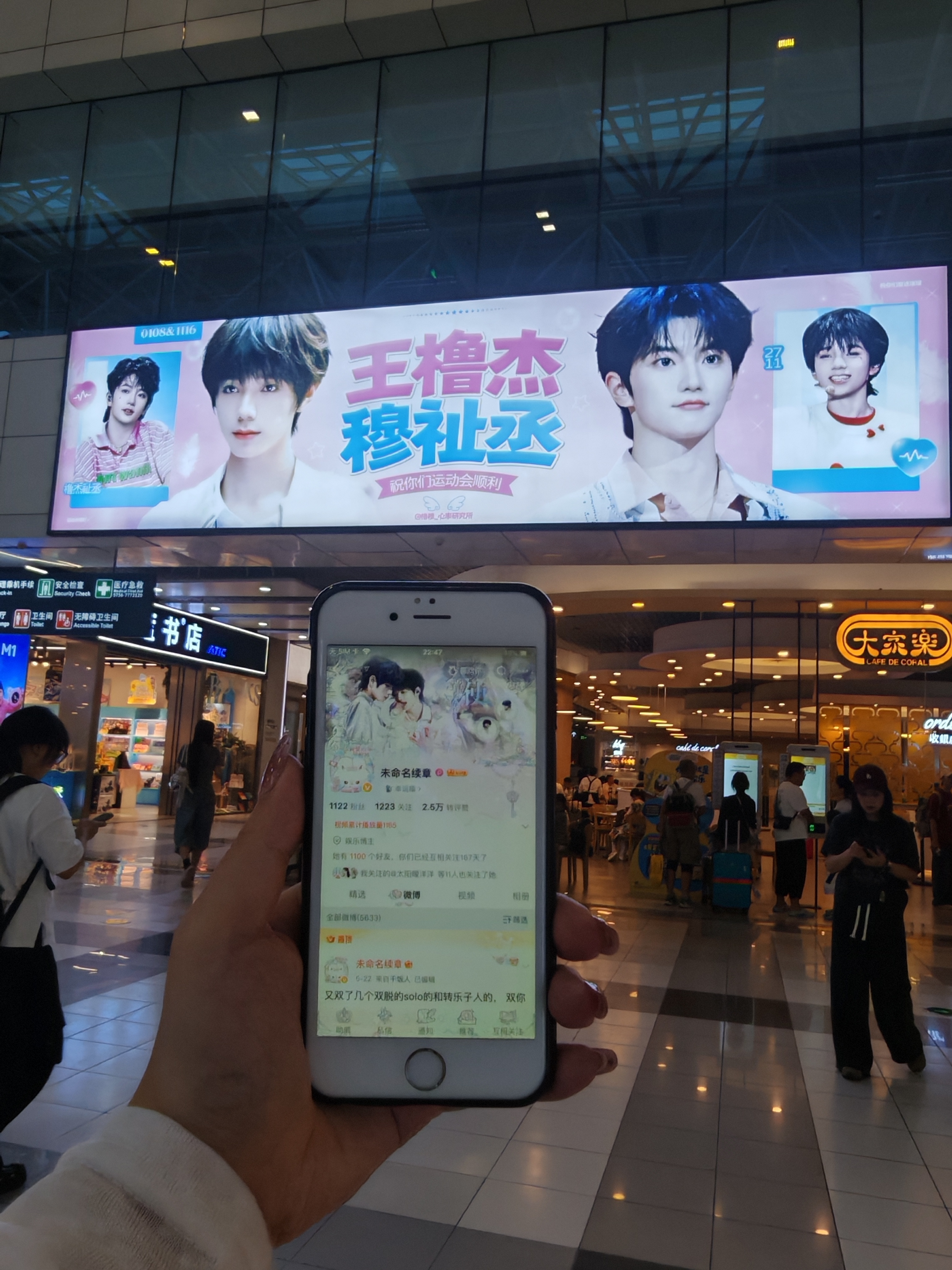 珠海机场🆔 ① 