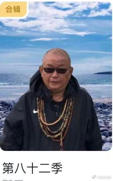 【球事杂谈】4911） 墨汁新一季上架 
