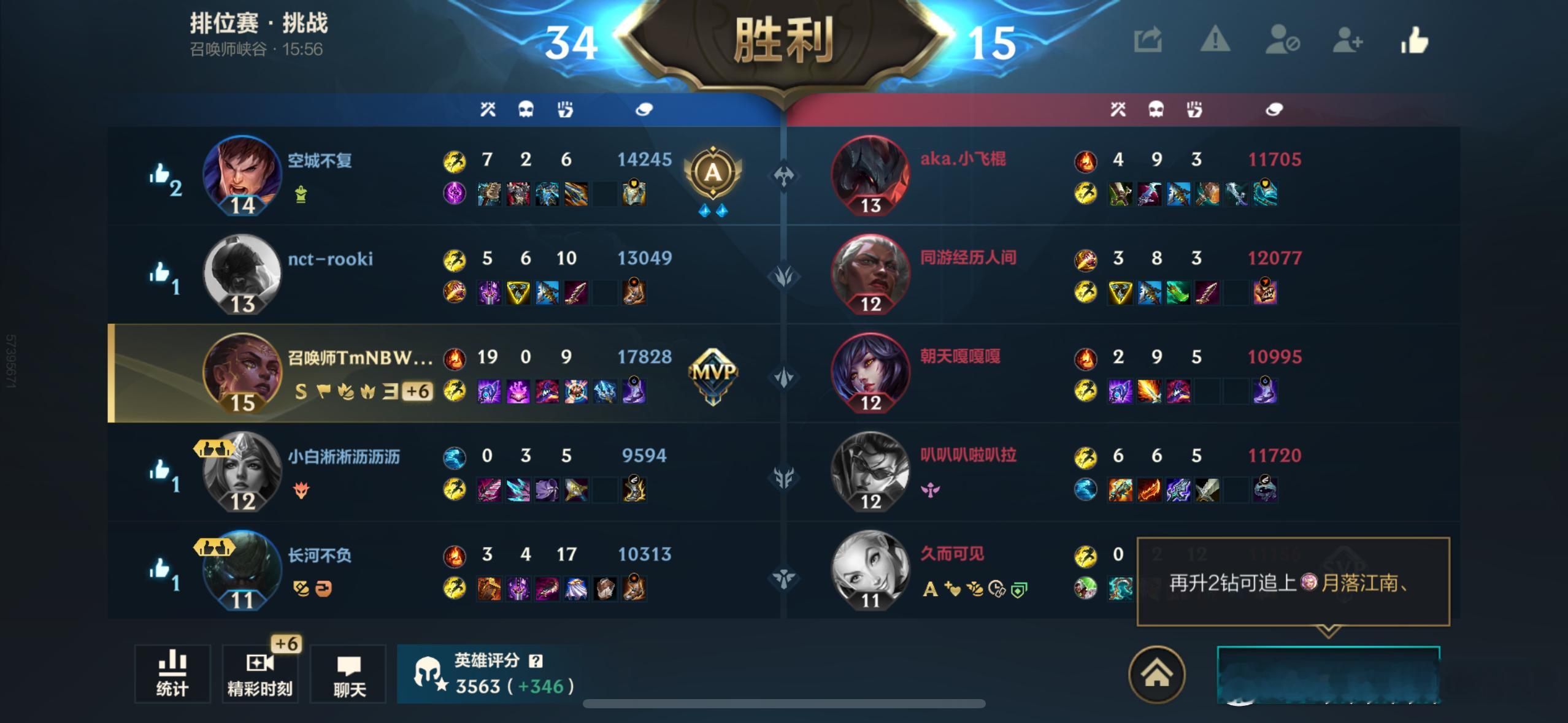 我太强了 