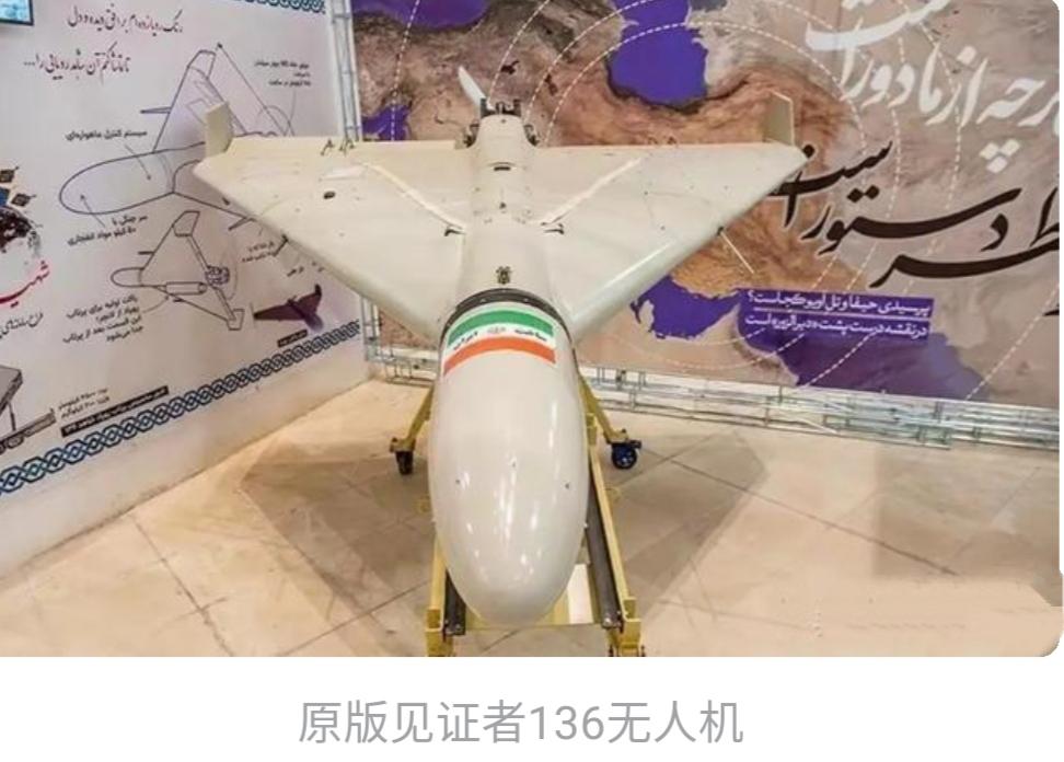 “抄作业的战争：中美俄为何集体‘山寨’伊朗小摩托？”

当美军“蝎子特遣队”带着