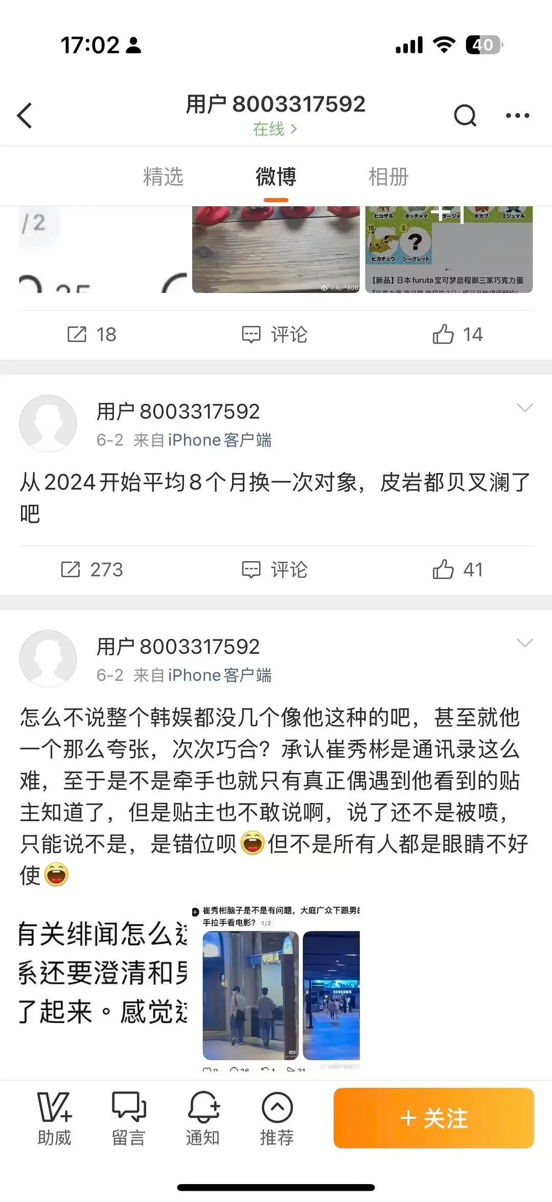等等[便便]他不是1吗 ​​​