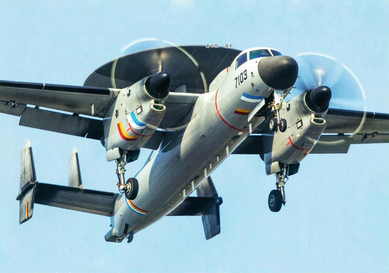 空警600