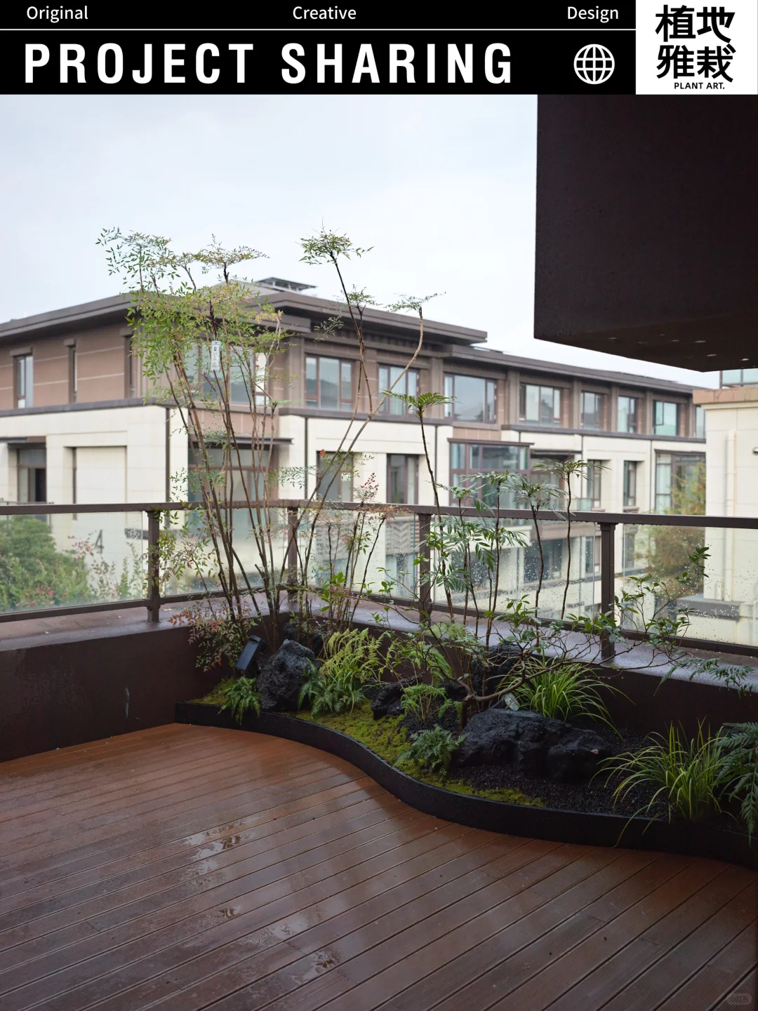 植地雅栽｜家装露台植物景观设计