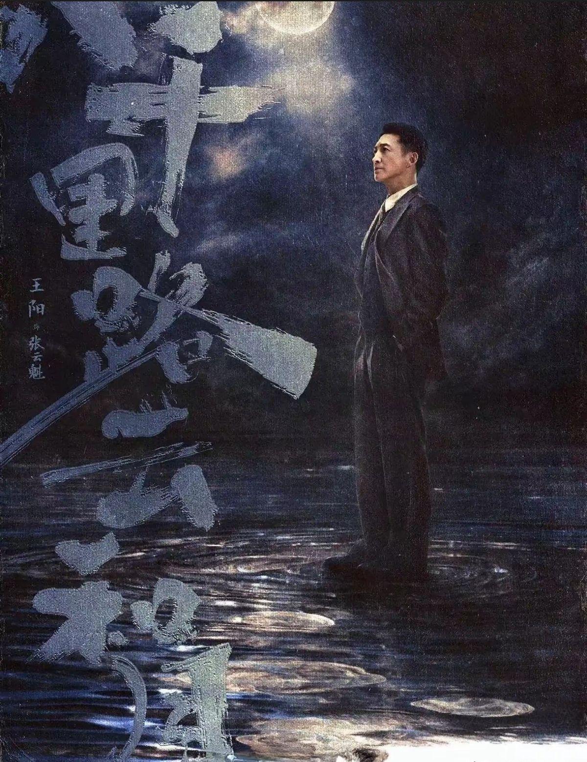 上海弄堂里蒸包子的香味还没散，央视八套今晚就播新抗战剧了，叫《八千里路云和月》。