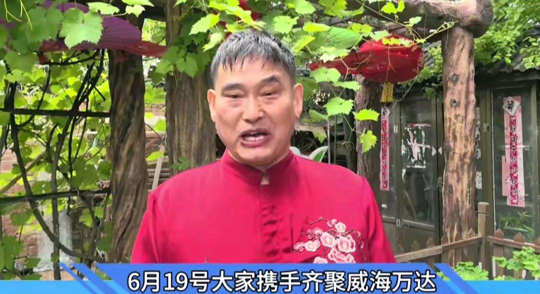 真的假的？大衣哥真的要来威海了而且还免费不要门票？
从“威海环翠万达广场”官方账