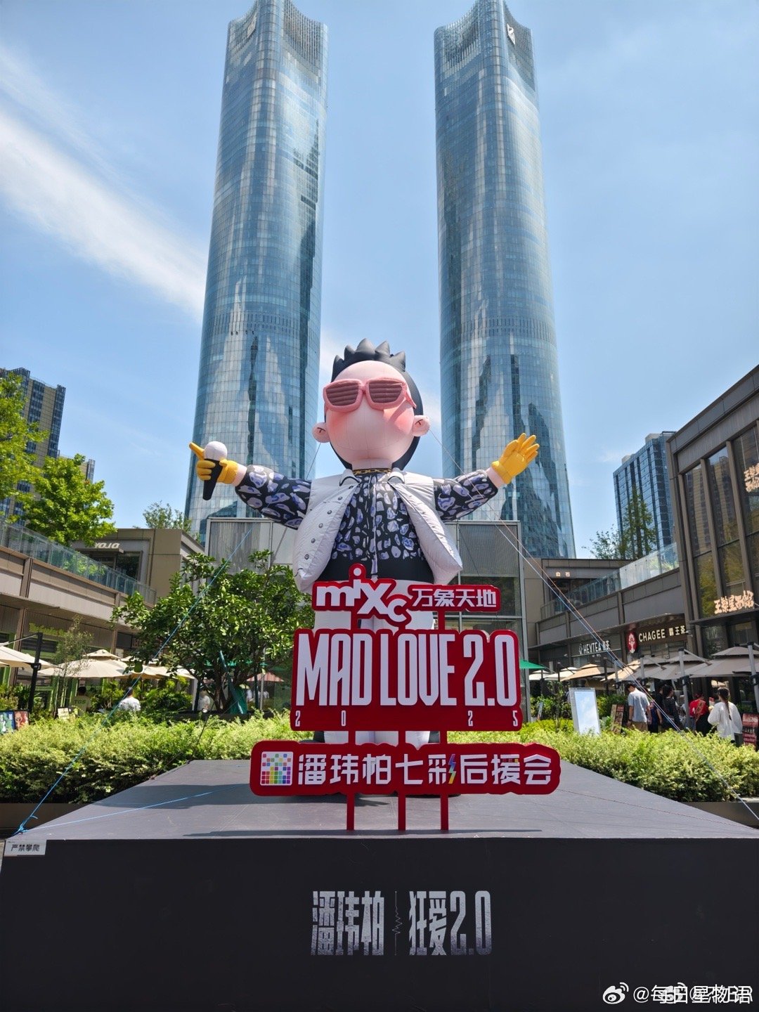 潘玮柏狂爱2.0巡回演唱会 今晚终于能在南昌看潘玮柏的演唱会了！准备好迎接这场超