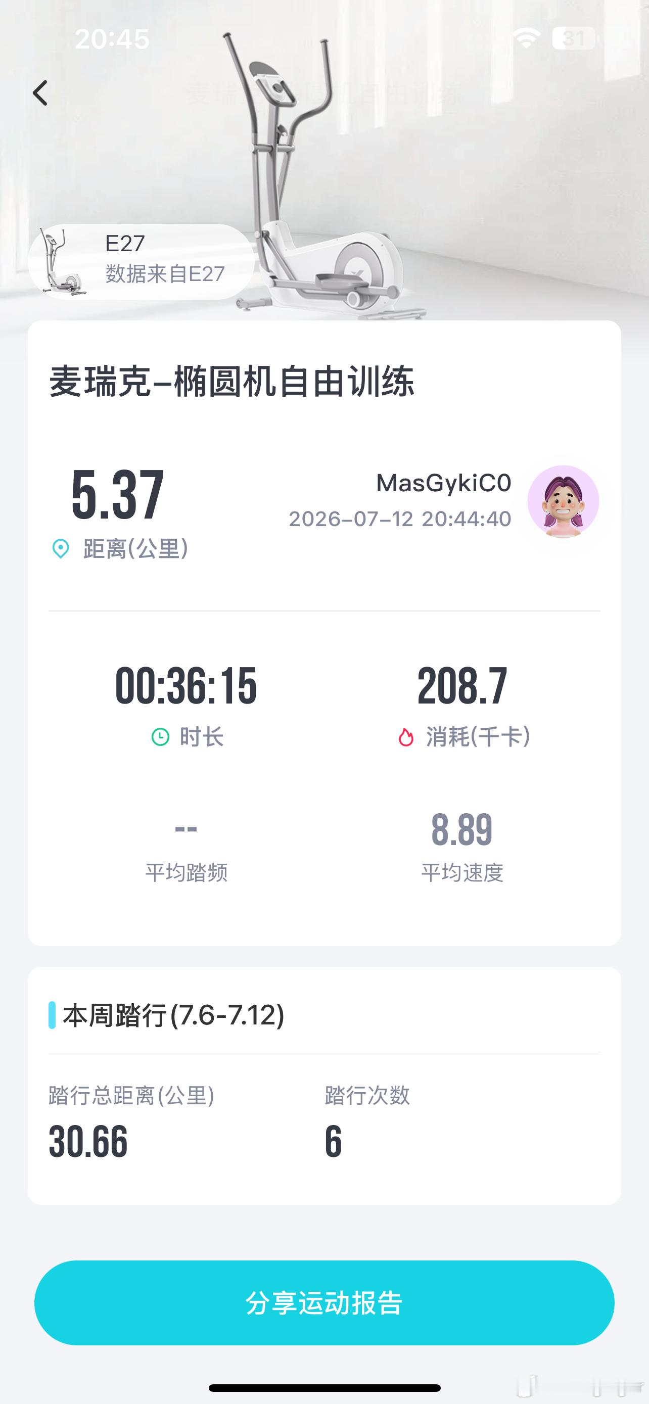 分享图片 