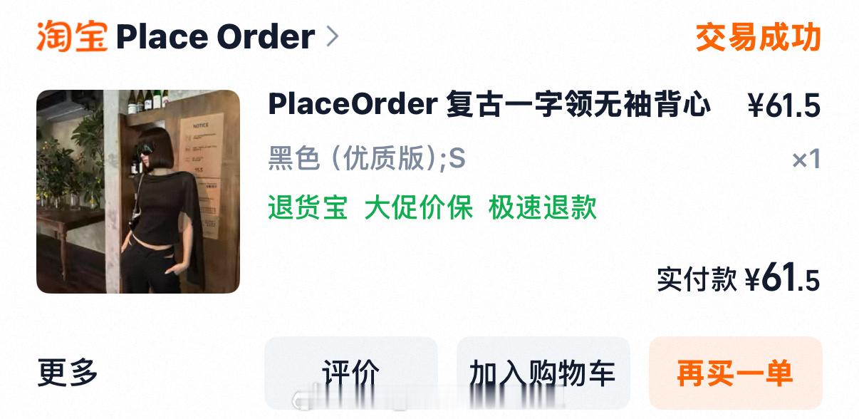 上衣🔗   还有裤子是新款到时候可以蹲一下  巨无敌好穿 