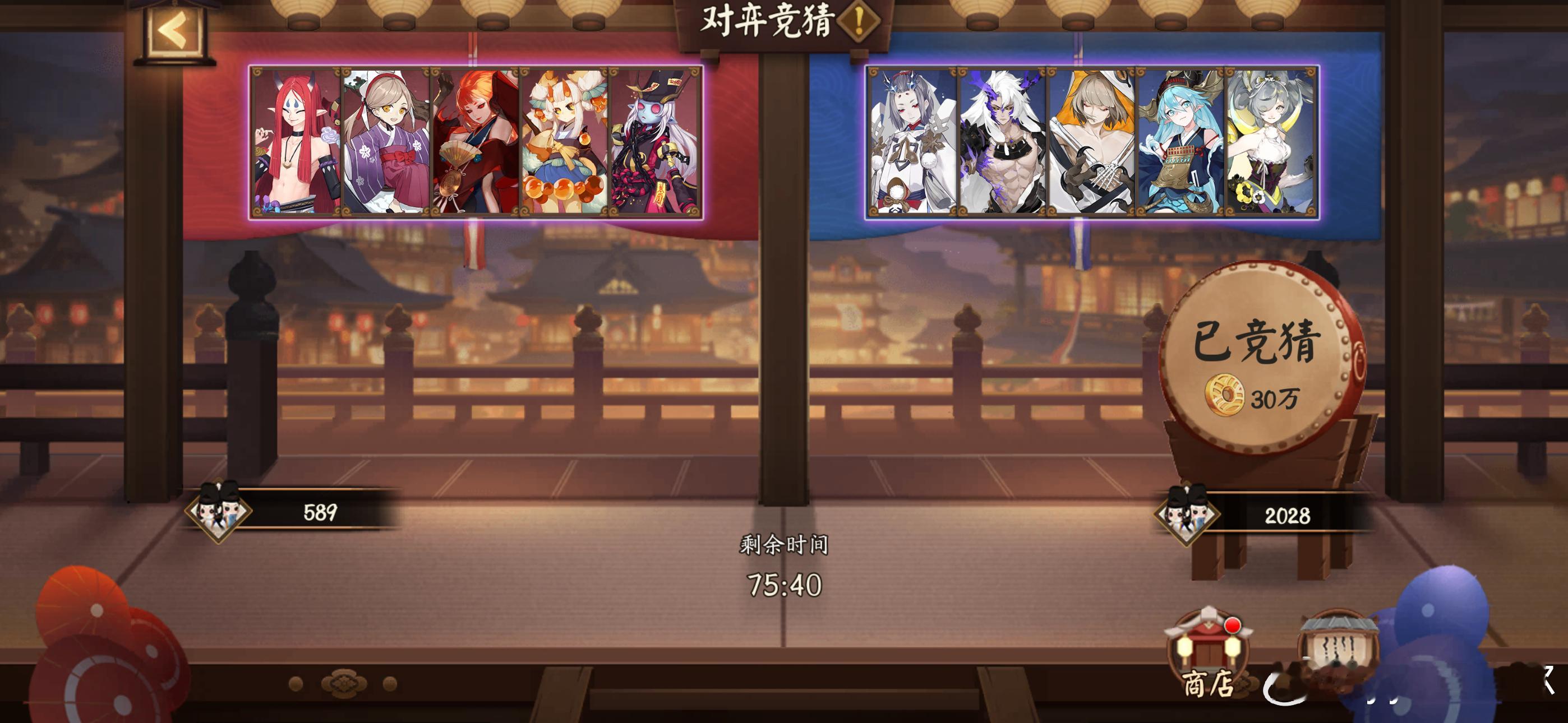 阴阳师手游[超话]超话创作官游戏百科 【对弈竞猜】10月6日，16:00~18: