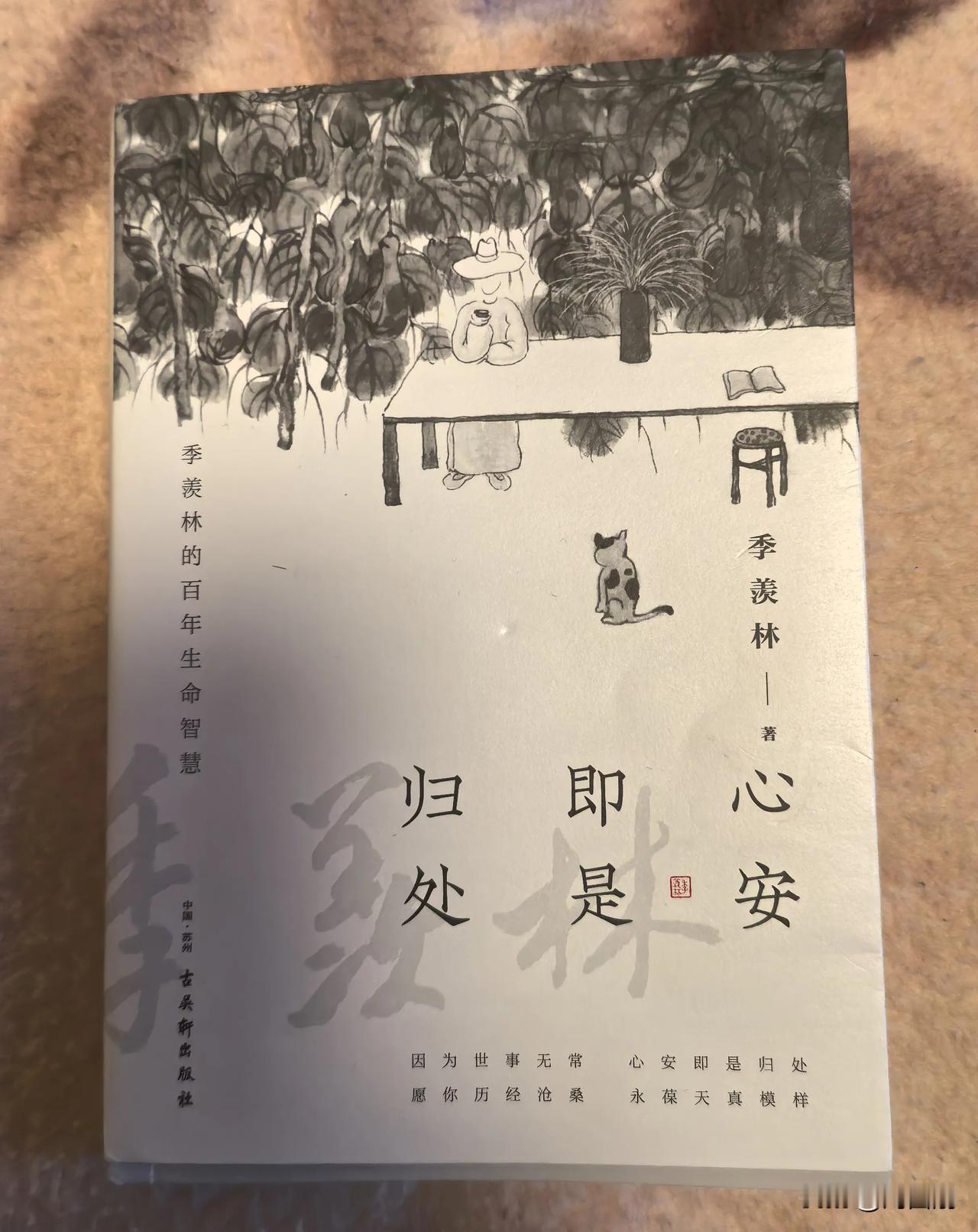 造谣、威胁、敲诈的逻辑分析
（2024年12月19日）
一、引言
在信息爆炸的时