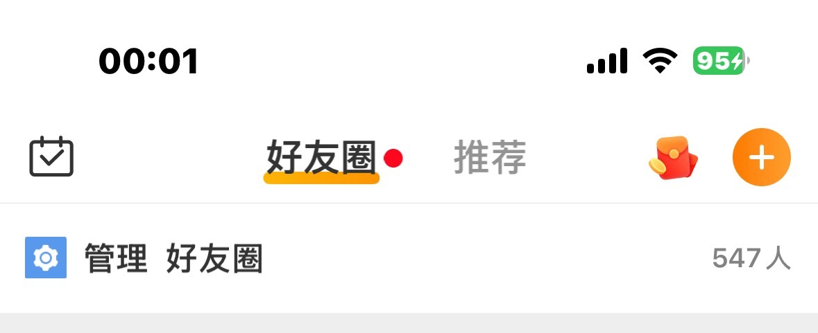 这两个怎么位置调换了