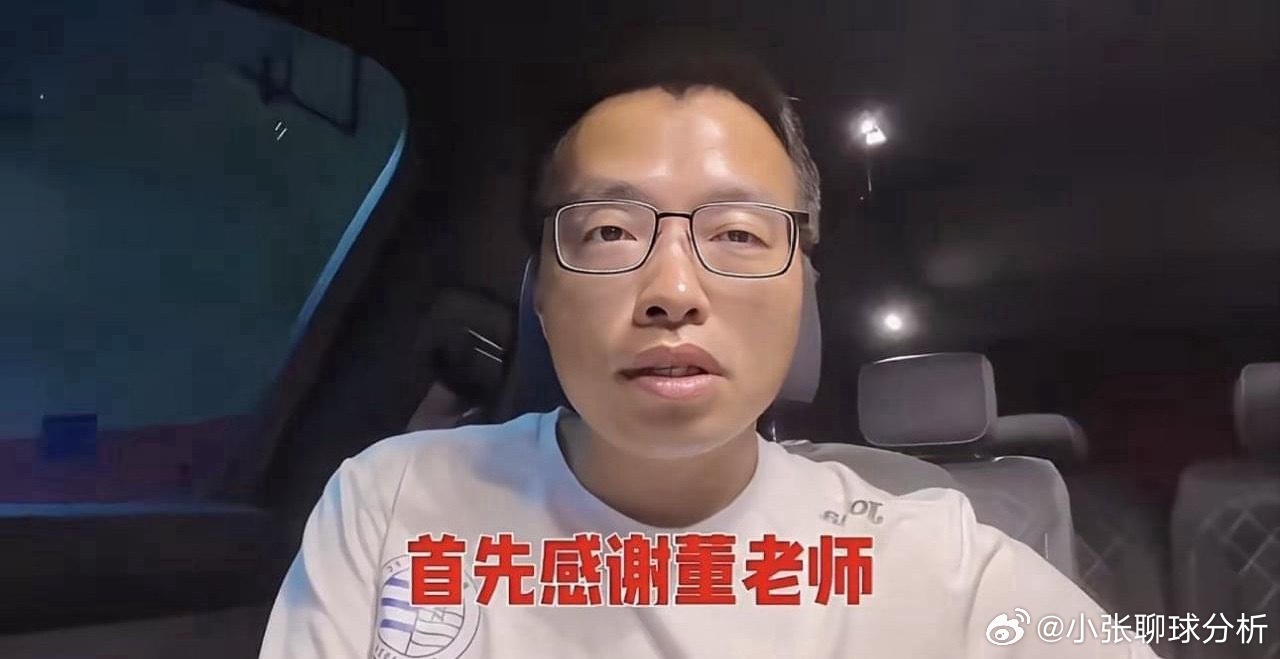 董路遭炮轰：嘴巴放干净点！毁了有天赋的孩子 中国足球有你没戏2034杯小学生足球