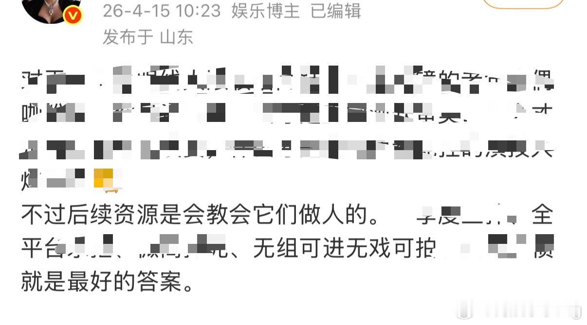 嘿ee和嘿王一博无组可进 一模一样的套路…到底是什么样智商 能坚信top级演员无