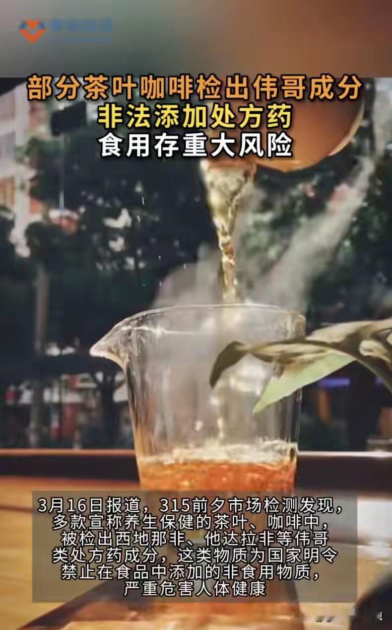 2026年，南京警方破获“悍马糖”案：网红糖果被检出含处方药他达拉非（伟哥类成分