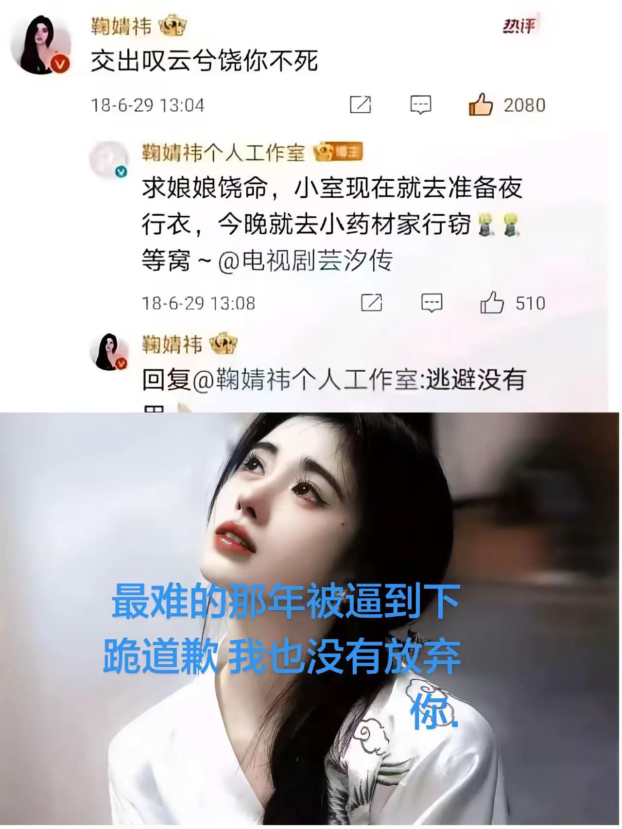 @鞠婧祎