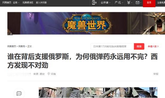 白俄罗斯反对派：卢卡申科为俄建军工厂，中国或提供设备
 
这一消息一经发布，立刻