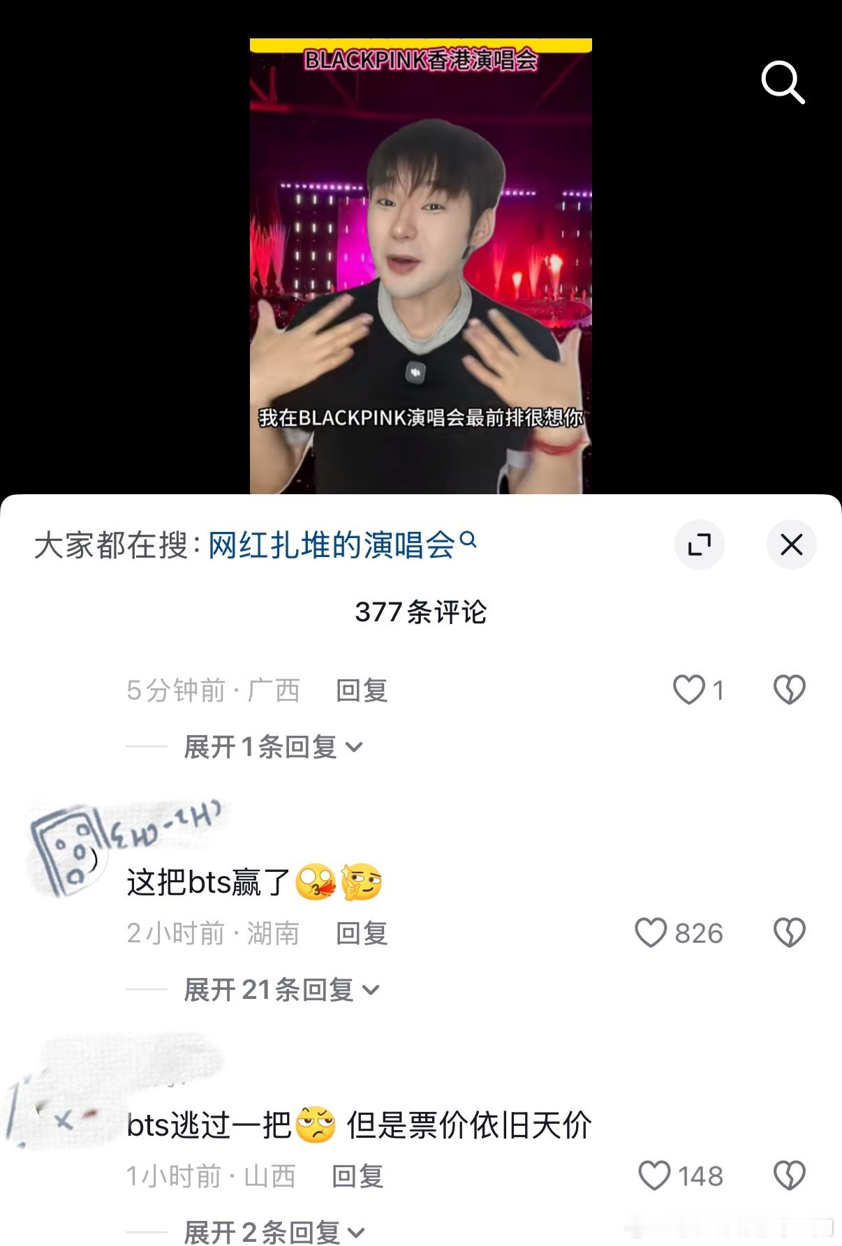 世界离奇群体阿米 人家说你了吗，就在这里尿来尿去~ 