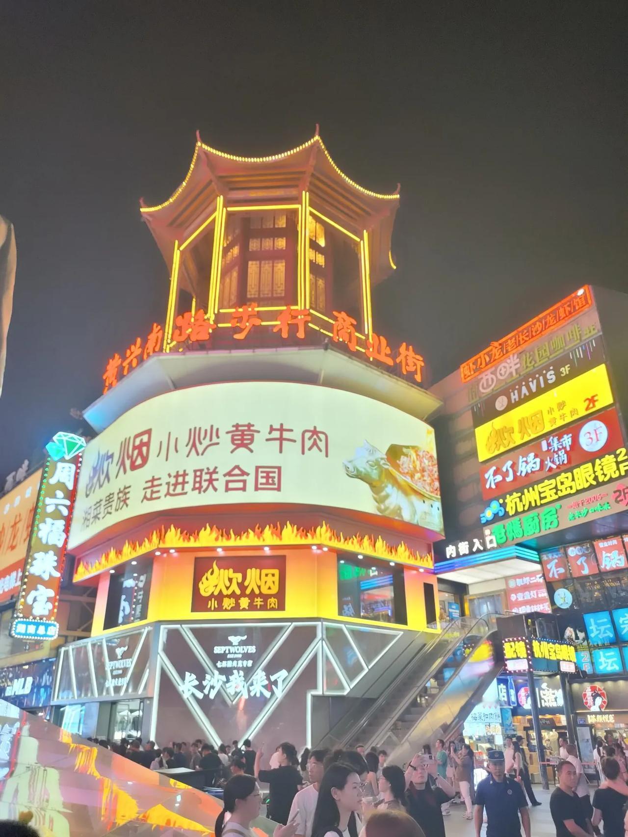 长沙五一广场#夜市# #长沙# #旅游#