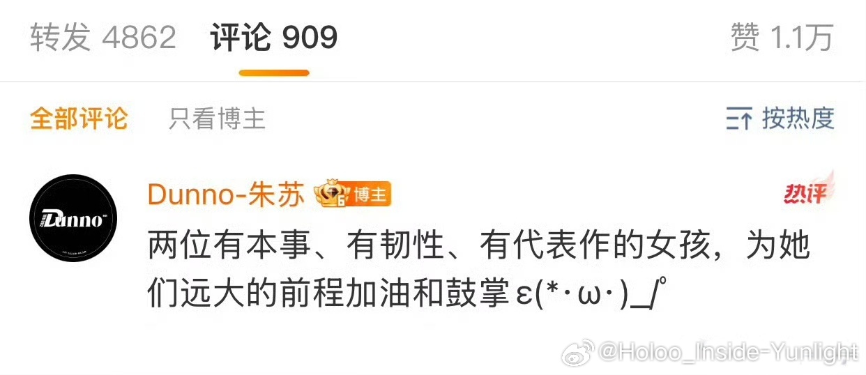 朱苏站姐发了虞书欣、赵露思，还说两位都是有本事、有韧劲、有代表作的女孩，还真有人