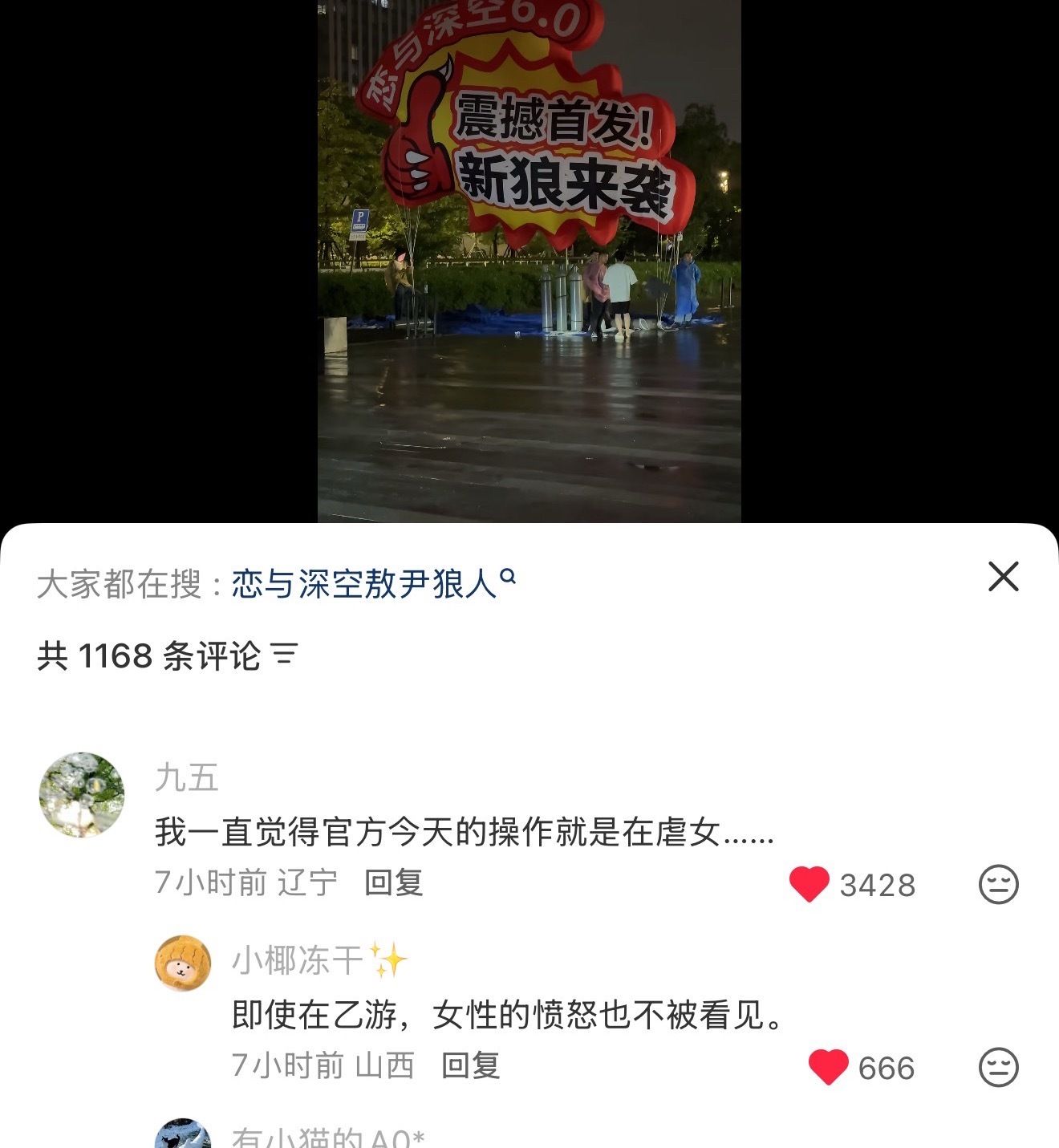 一觉醒来叠纸的客服还是排2000+人，从来没有找客服反馈过，这次估计是第一次也是