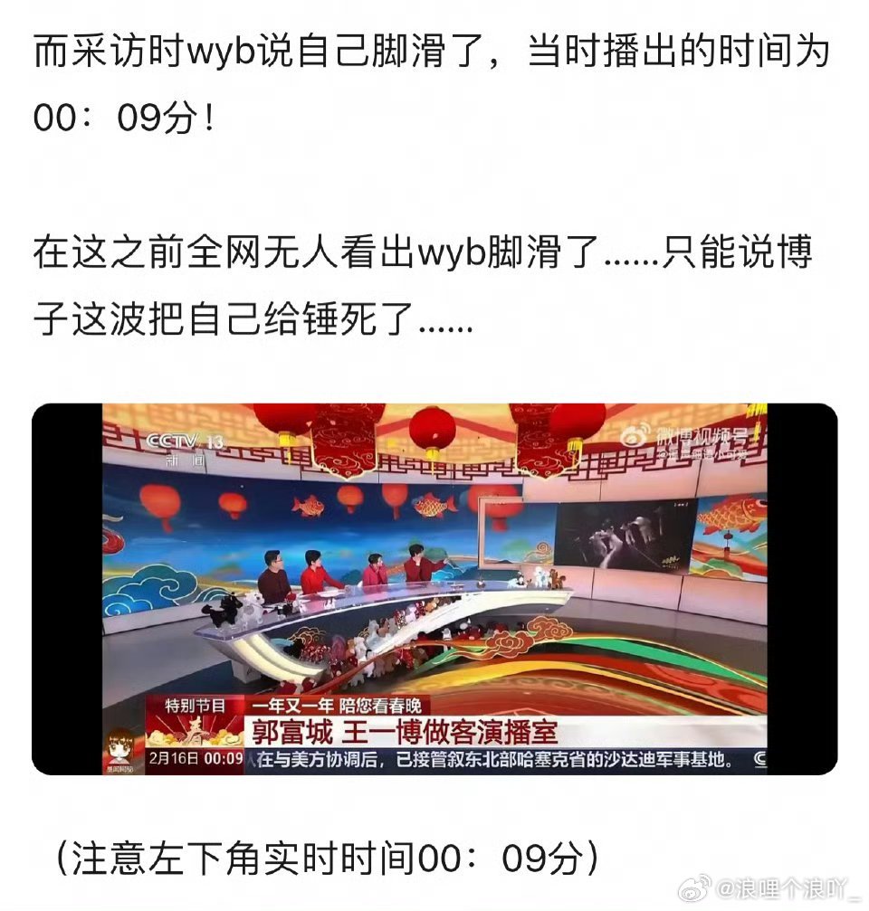 给王一博zy的时候，嘴别人给别人抹黑的时候请擦亮自己的眼睛，PS的话也请有点常识