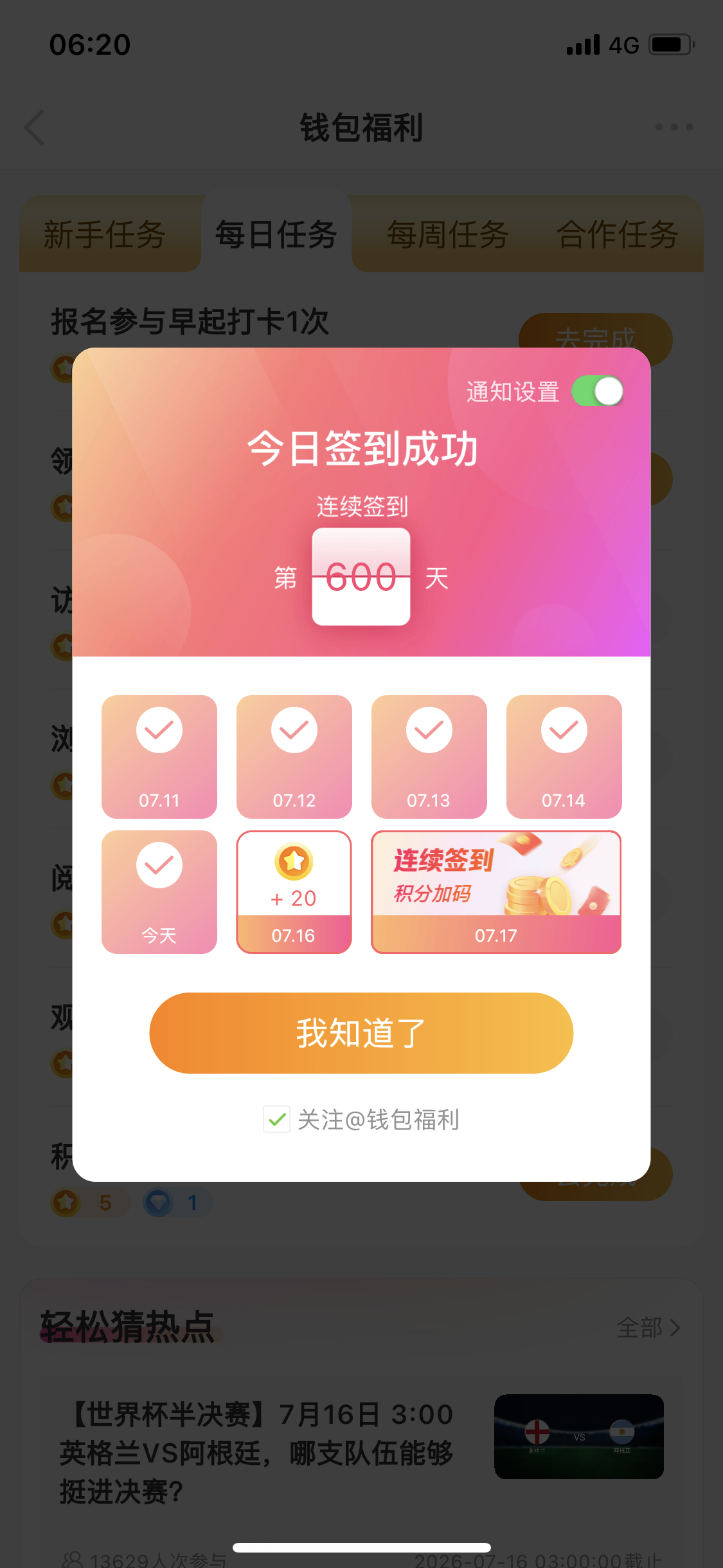 欢迎关注本来老六  时光如流水 