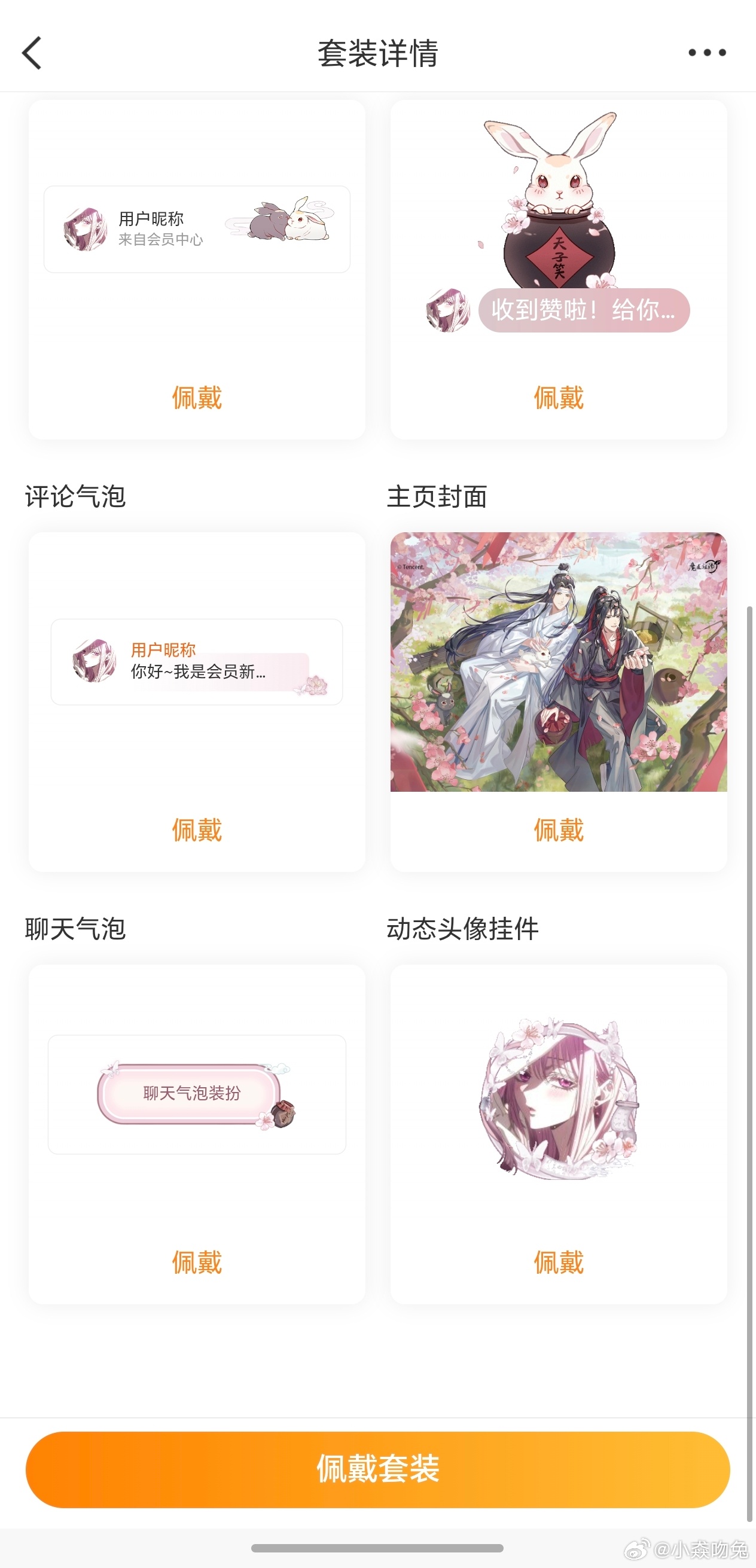 1⃣️打个玛也不知道放原图当时明明在笑工作室好吗2⃣️ 还有一个周期说肖战很好的