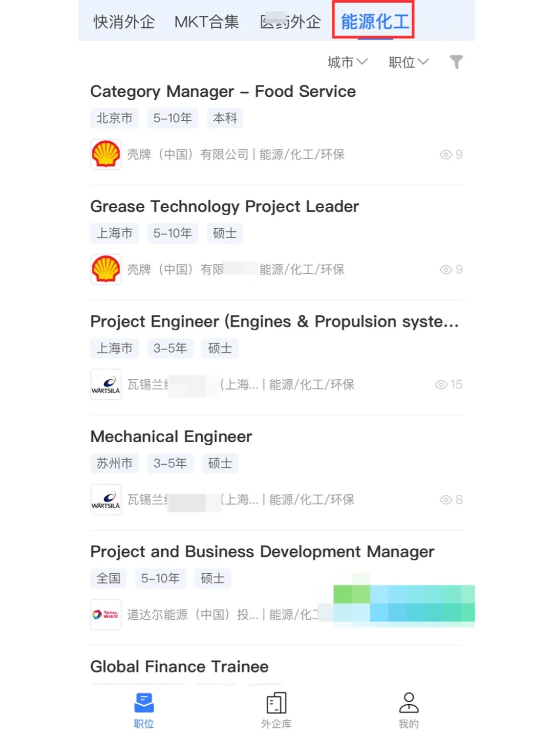 建议有能力的，都去试试这些新能源外企