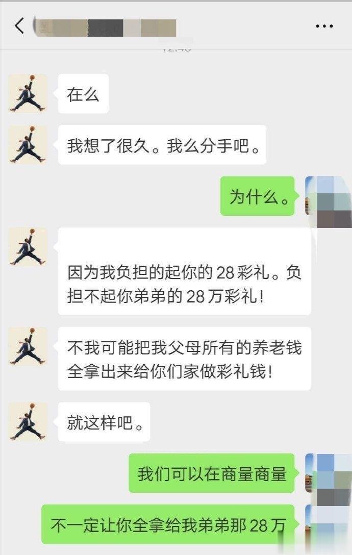 找个这样的男人真的是瞎了眼，一点担当都没有，爱我难道就不应该为我家人多考虑一下？