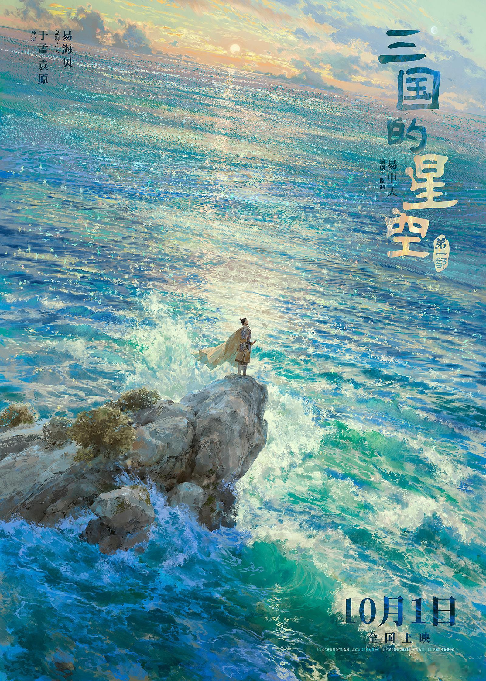 顶级竹马知己变仇敌 《三国的星空》里曹袁从知己变仇敌的剧情，真的越看越有味道！少