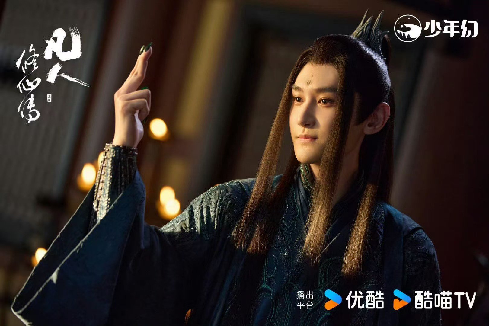 汪铎抱歉天生媚体哥是媚者无疆 董萱儿的媚术在汪铎这儿失灵，合着他是《媚者无疆》里