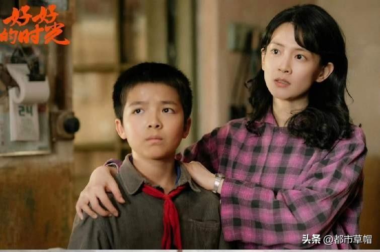 请问《好好的时光》导演，你把那个天真可爱的天天弄哪儿去了？还老让那个忘恩负义、见