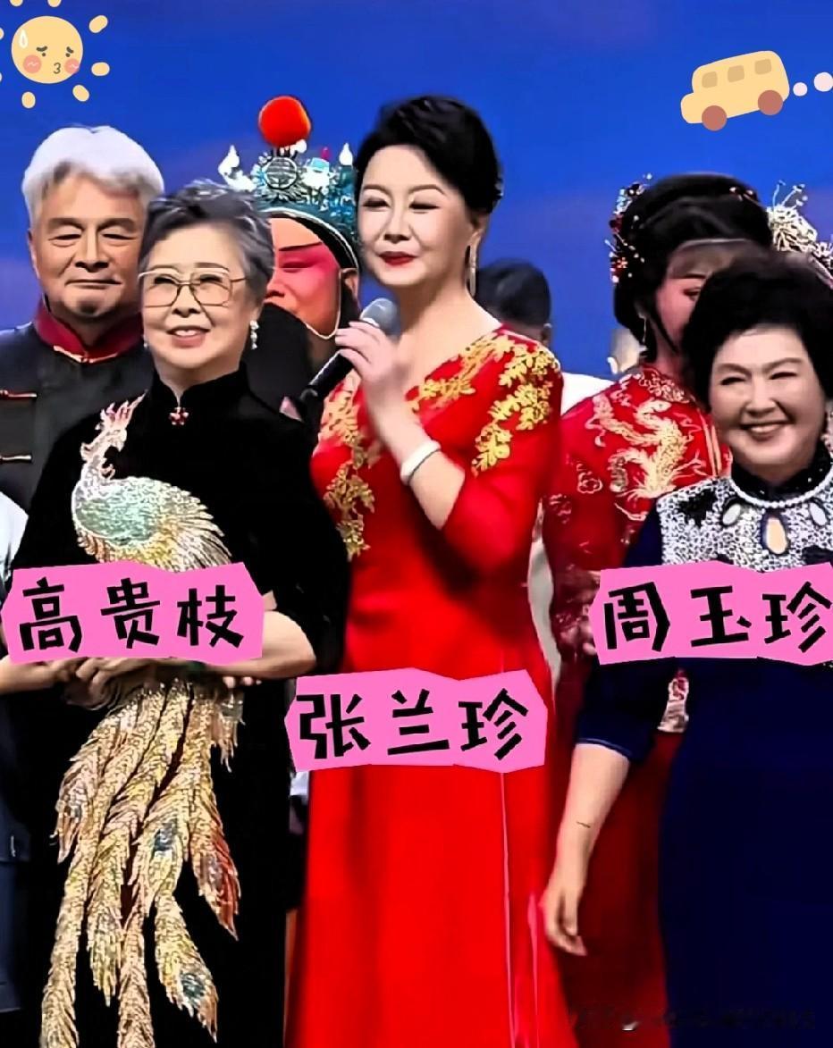 戏曲界这出“师徒大戏”，看得人脊背发凉。

台上张兰珍拿着话筒风光无限，全程众星