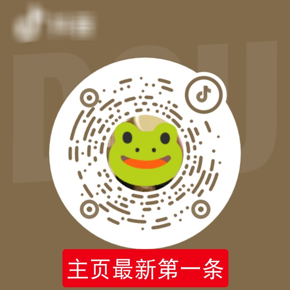 急急急急急急急这批一共两条不要跳过⚠️图一图二⚠️做之前开启隐身访问，否则会被拉