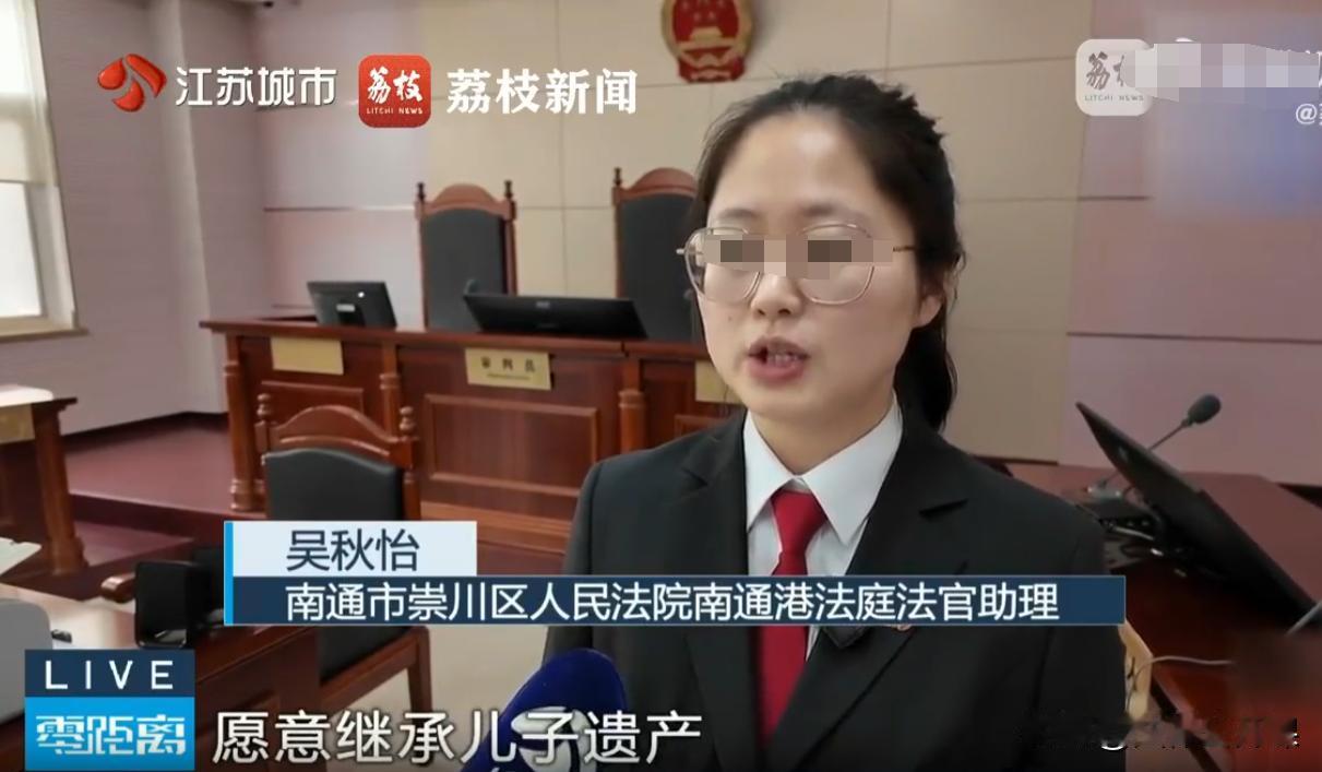 江苏南通，一男子生前向银行借款27万元，且从未出现过违规逾期情况。后男子因意外死