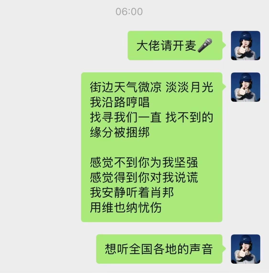 还记得那时候的爱情吗。想听你唱 不分手的恋爱